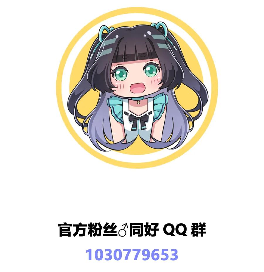 神赐予我这种尴尬的超能力究竟有什么用？ - 014 那就开一间好了 - 第39张图