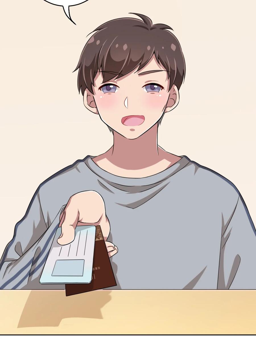 神赐予我这种尴尬的超能力究竟有什么用？ - 014 那就开一间好了 - 第18张图