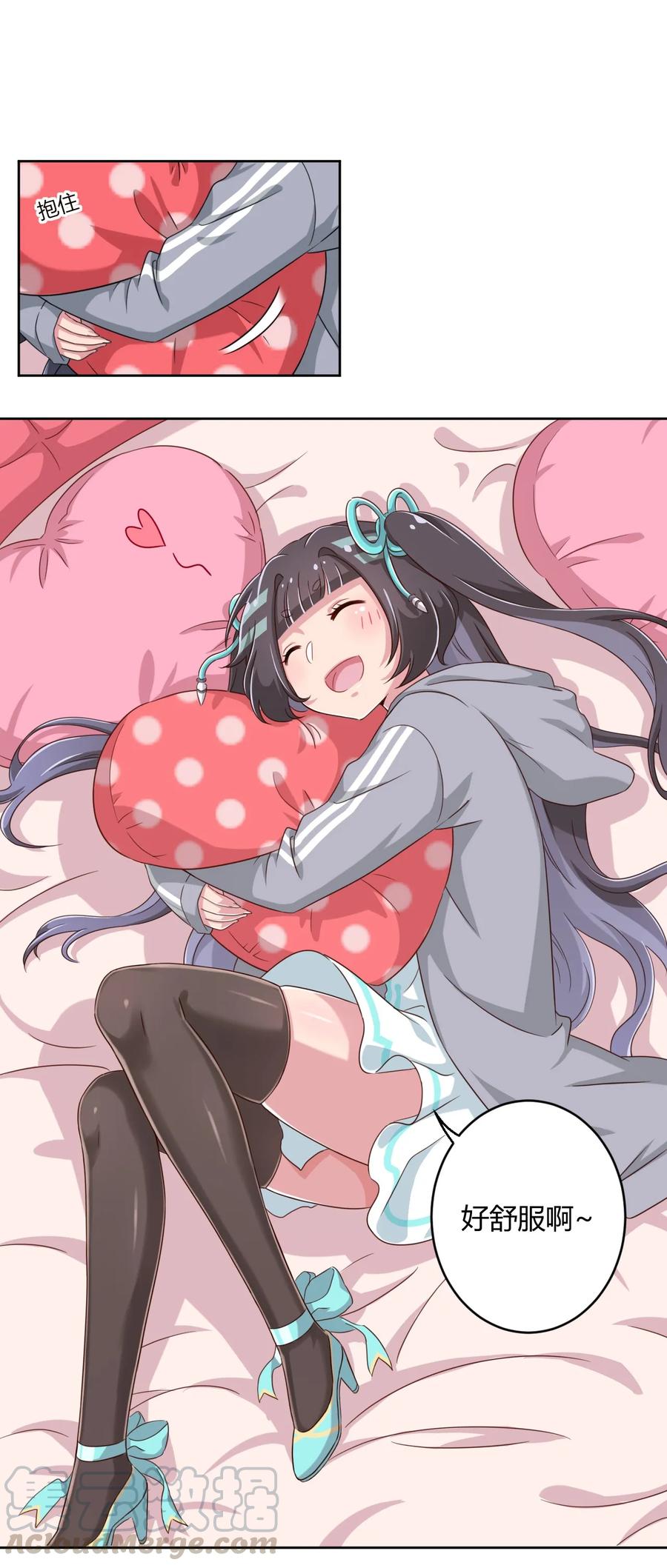 神赐予我这种尴尬的超能力究竟有什么用？ - 014 那就开一间好了 - 第28张图