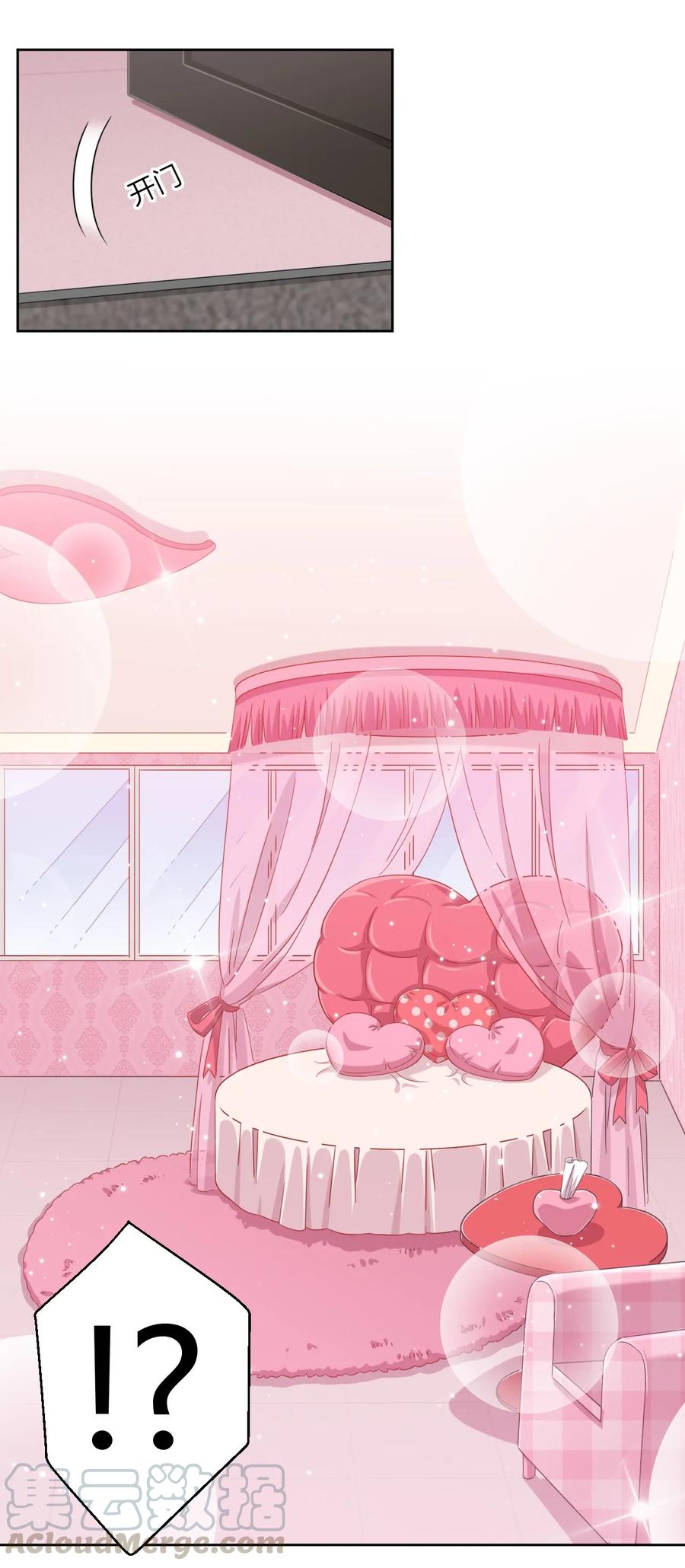 神赐予我这种尴尬的超能力究竟有什么用？ - 014 那就开一间好了 - 第25张图