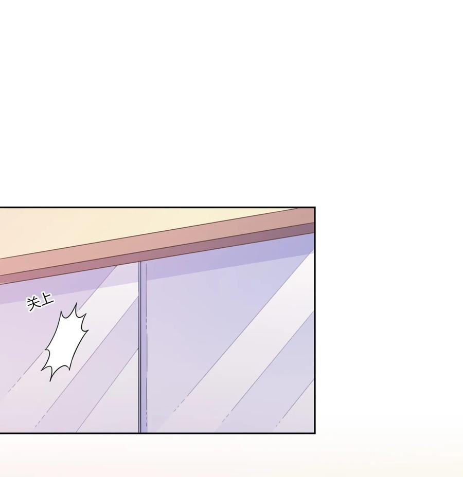 神赐予我这种尴尬的超能力究竟有什么用？ - 015 哥哥，夜空喜欢你！ - 第32张图