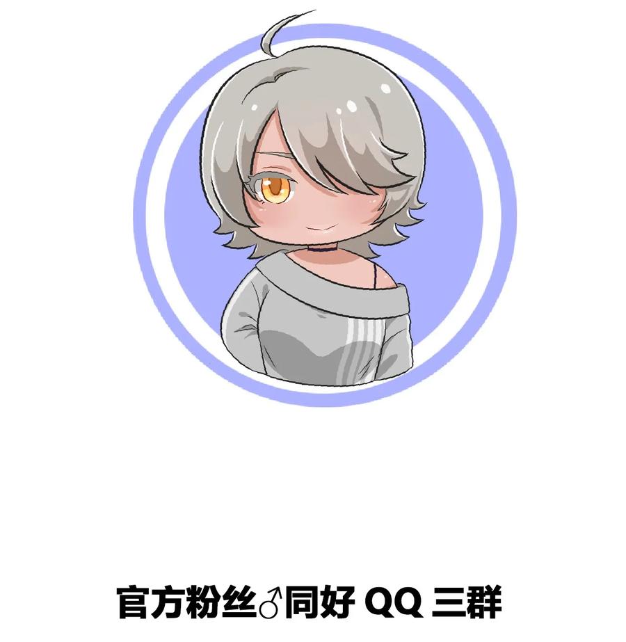 神赐予我这种尴尬的超能力究竟有什么用？ - 016 男生的胖子为什么是女孩子！ - 第46张图