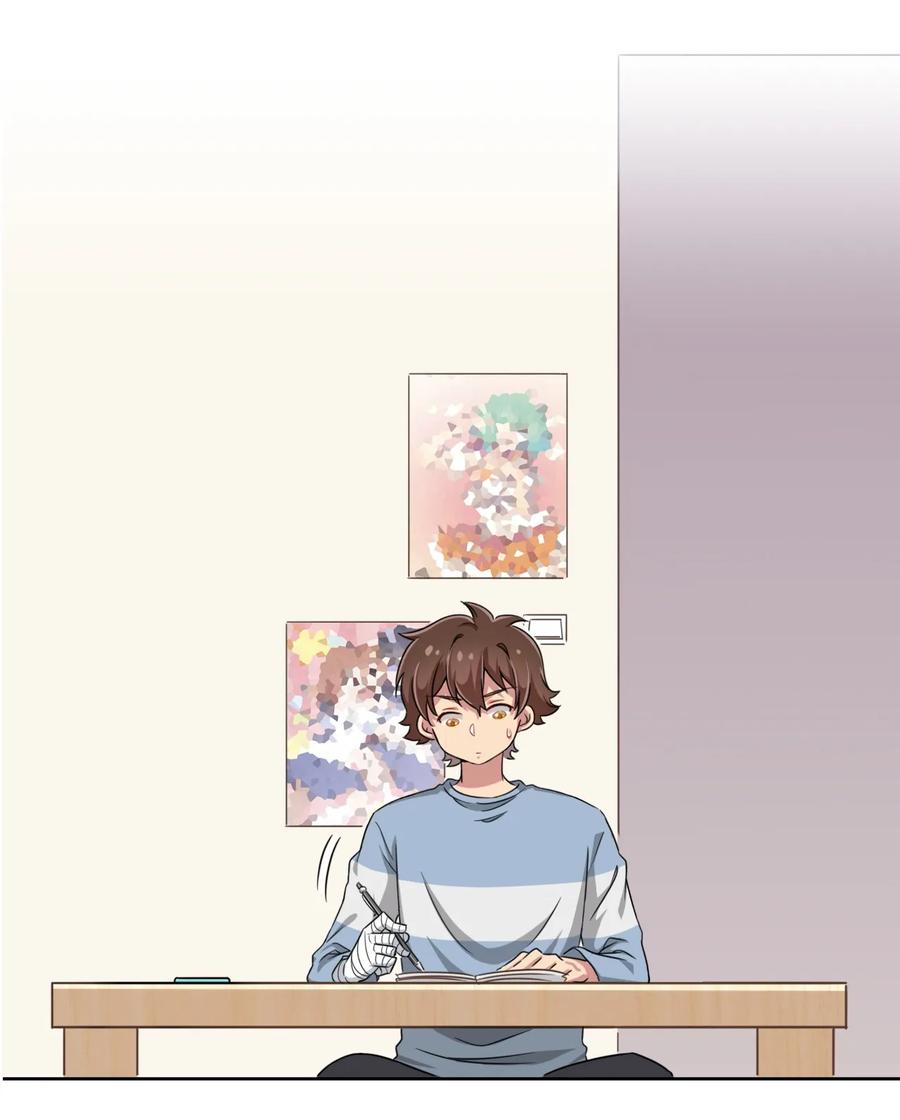 神赐予我这种尴尬的超能力究竟有什么用？ - 016 男生的胖子为什么是女孩子！ - 第3张图