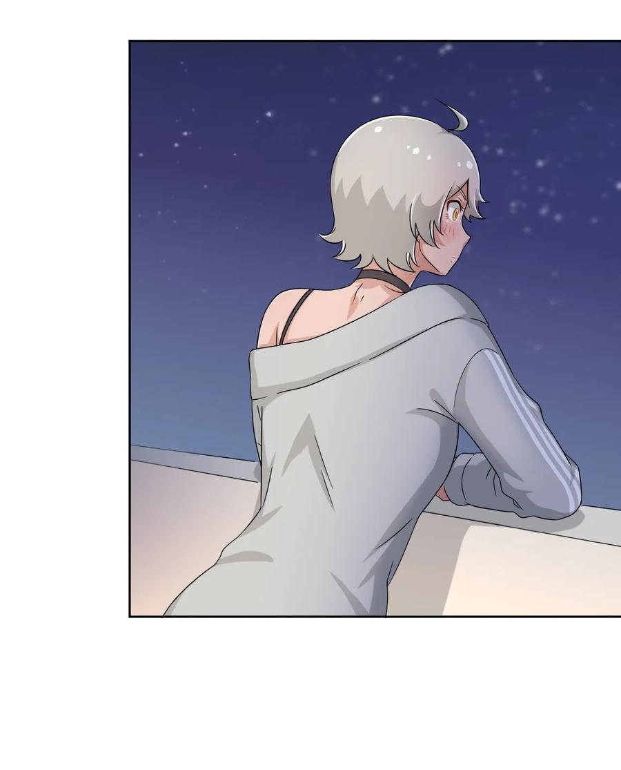 神赐予我这种尴尬的超能力究竟有什么用？ - 017 主人你真好！ - 第18张图