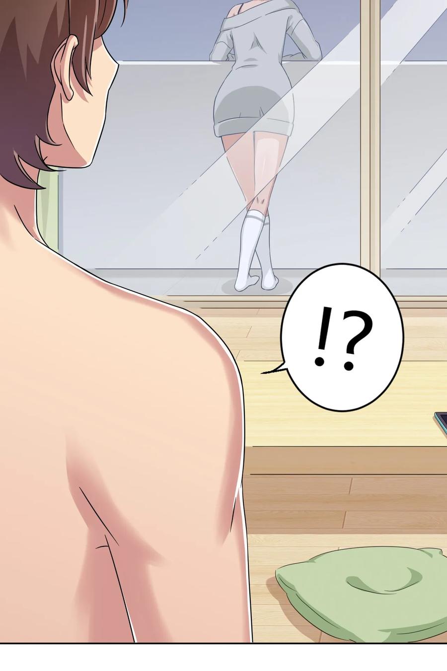 神赐予我这种尴尬的超能力究竟有什么用？ - 017 主人你真好！ - 第17张图