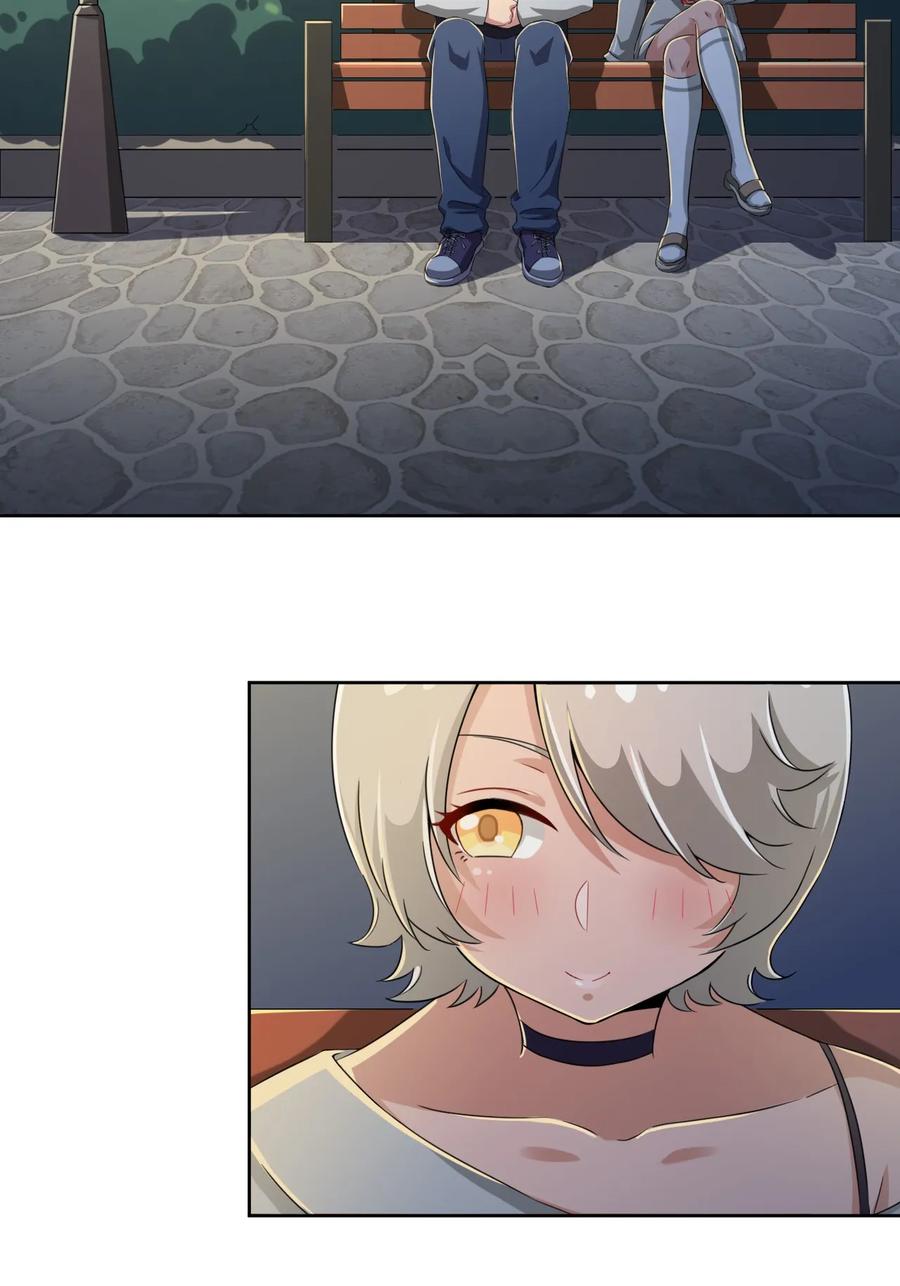 神赐予我这种尴尬的超能力究竟有什么用？ - 018 主人，今晚就不回去了嘛 - 第24张图