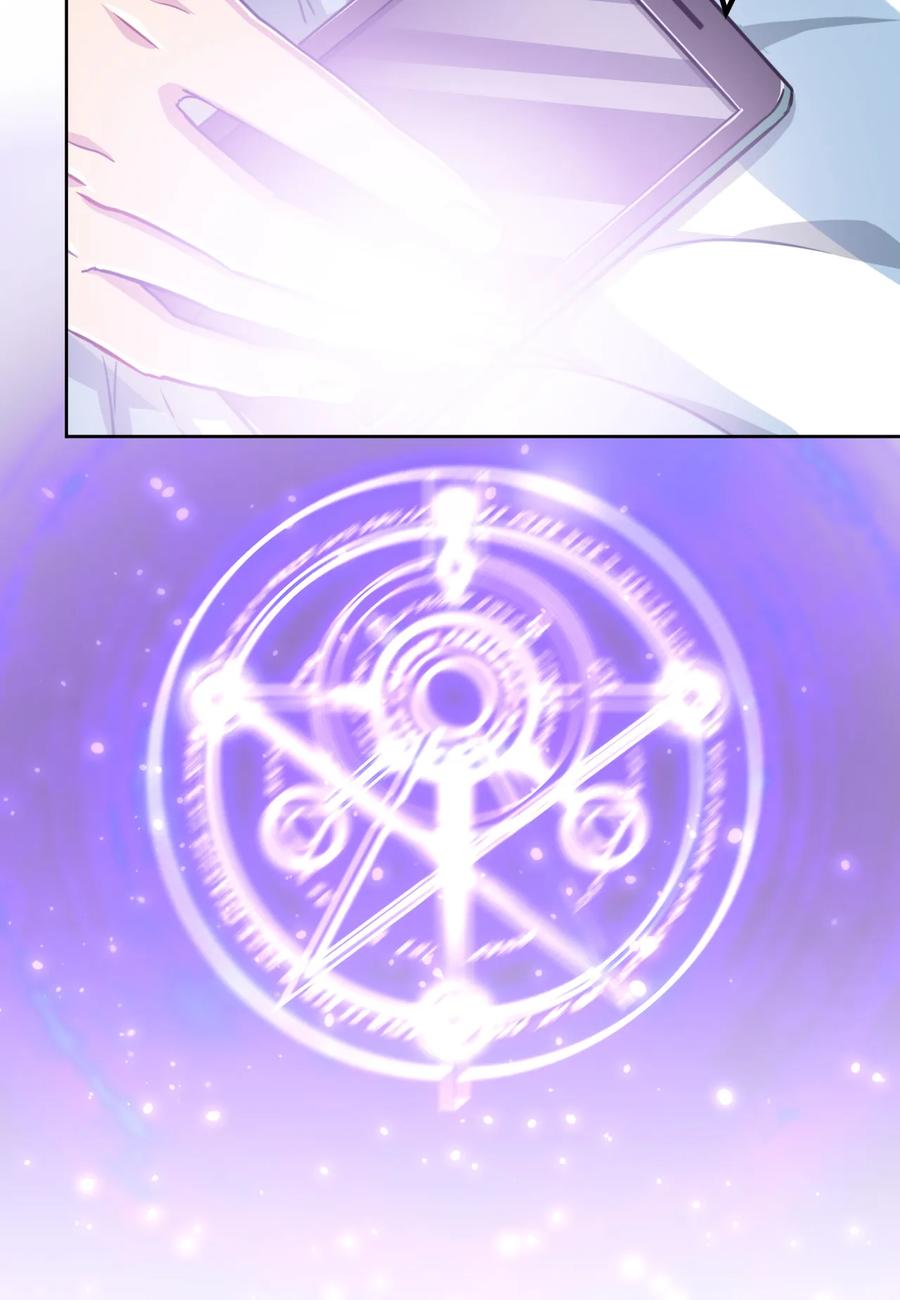 神赐予我这种尴尬的超能力究竟有什么用？ - 001 神秘的少女 - 第43张图