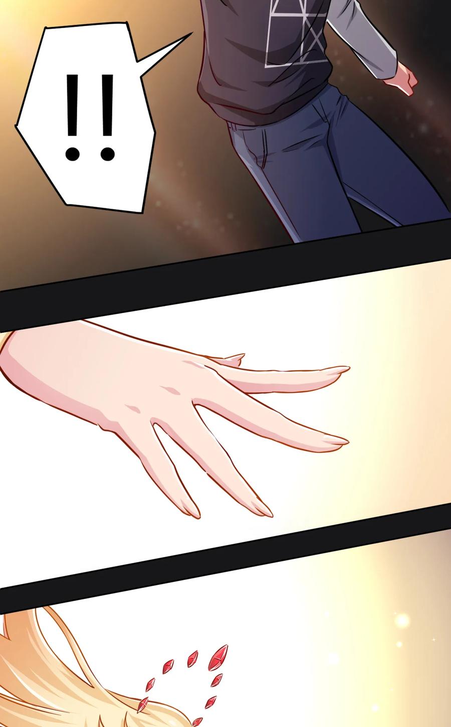 神赐予我这种尴尬的超能力究竟有什么用？ - 001 神秘的少女 - 第35张图