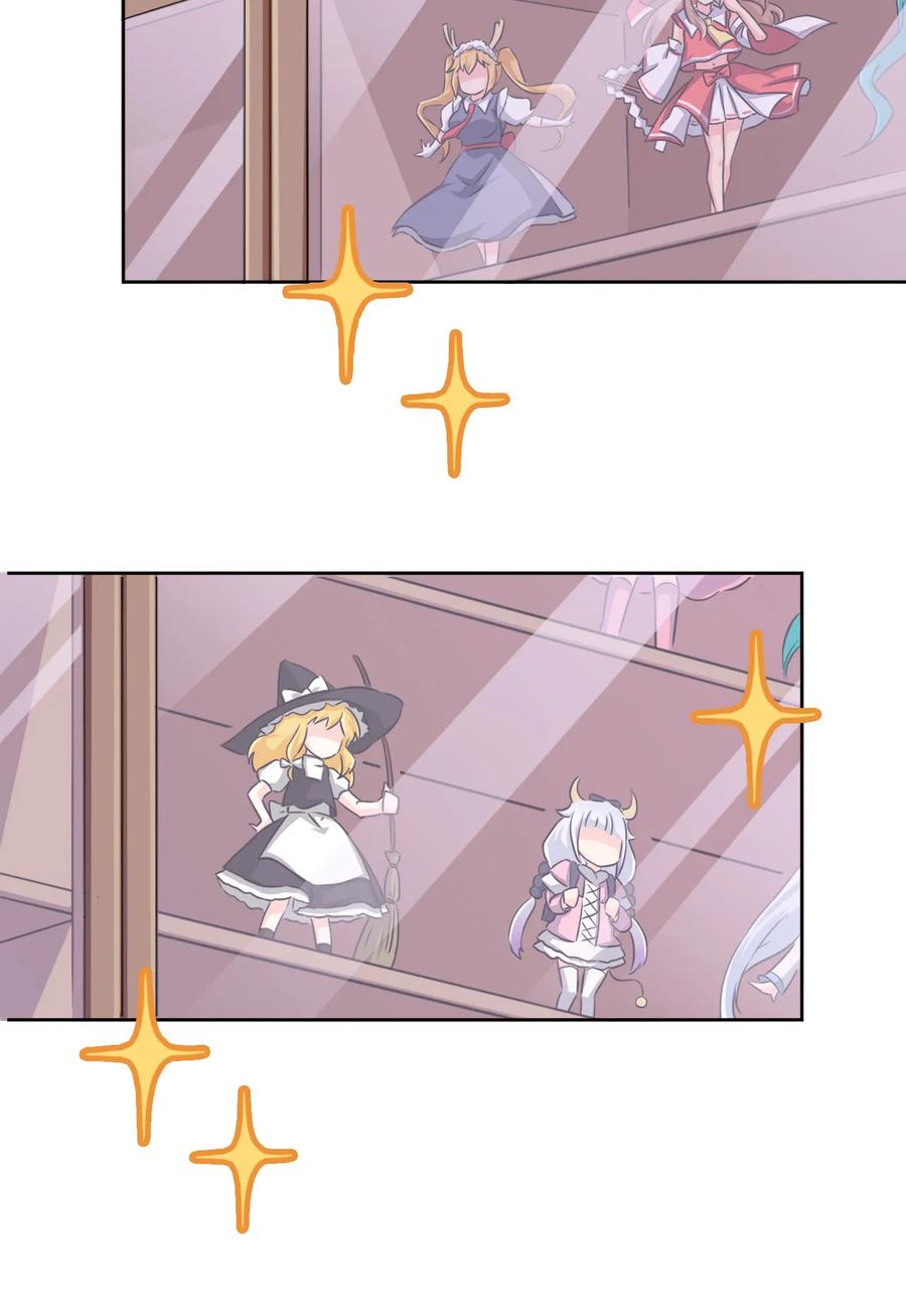 神赐予我这种尴尬的超能力究竟有什么用？ - 001 神秘的少女 - 第12张图