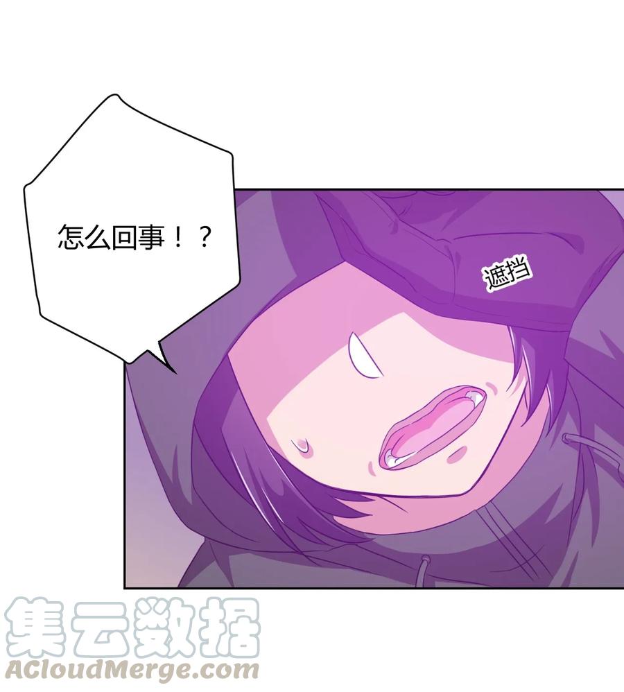 神赐予我这种尴尬的超能力究竟有什么用？ - 019 第一次当英雄的感觉 - 第21张图