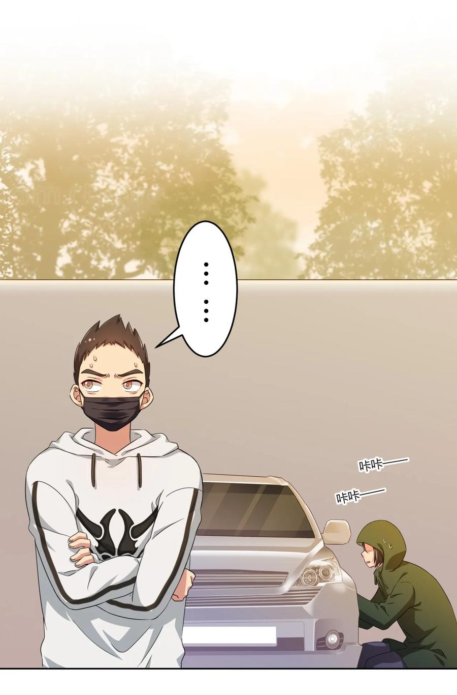 神赐予我这种尴尬的超能力究竟有什么用？ - 019 第一次当英雄的感觉 - 第12张图