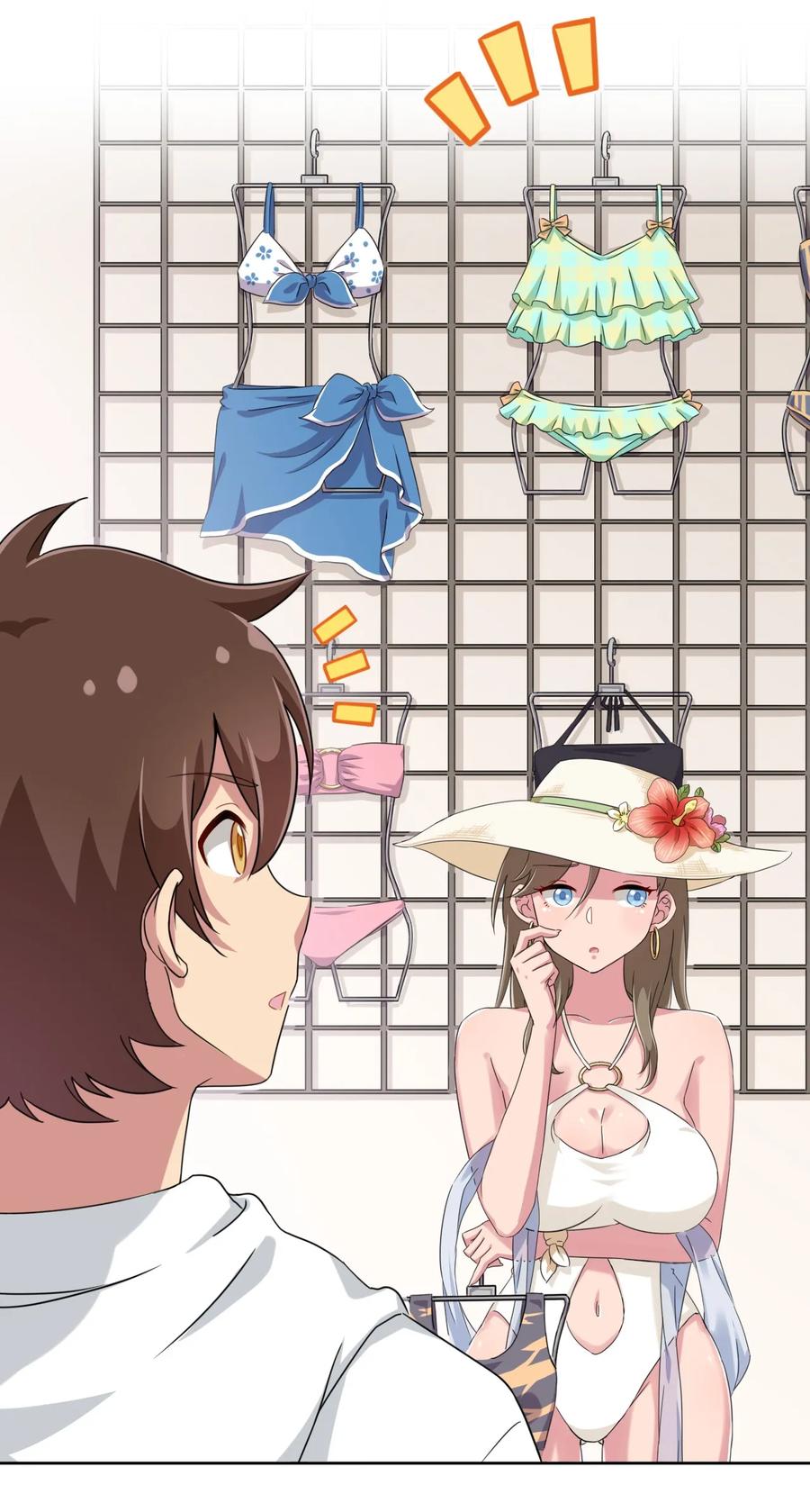 神赐予我这种尴尬的超能力究竟有什么用？ - 020 哥哥，好看吗？ - 第26张图