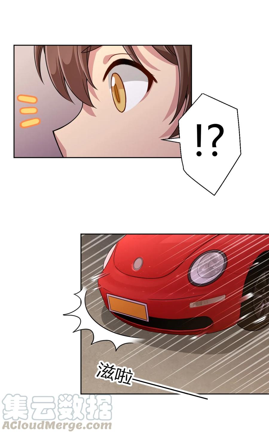 神赐予我这种尴尬的超能力究竟有什么用？ - 024 咪咪回来啦！ - 第16张图