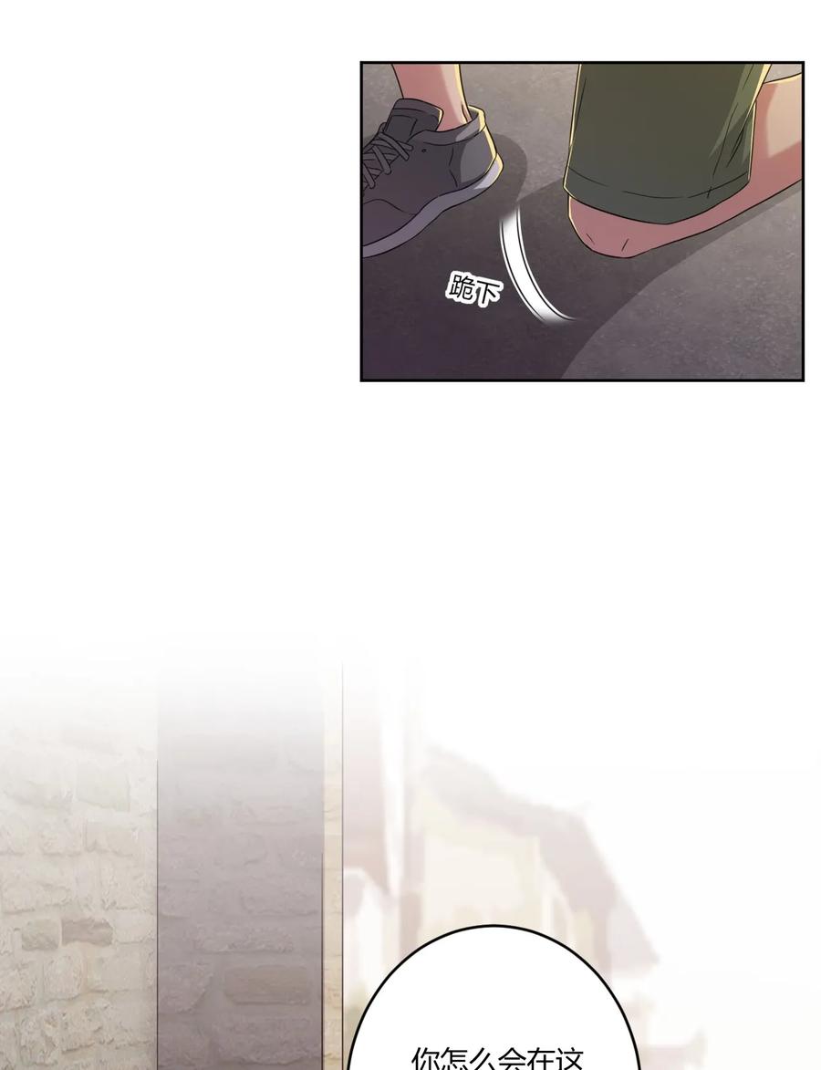 神赐予我这种尴尬的超能力究竟有什么用？ - 024 咪咪回来啦！ - 第22张图