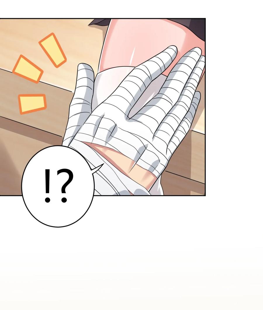 神赐予我这种尴尬的超能力究竟有什么用？ - 024 咪咪回来啦！ - 第41张图