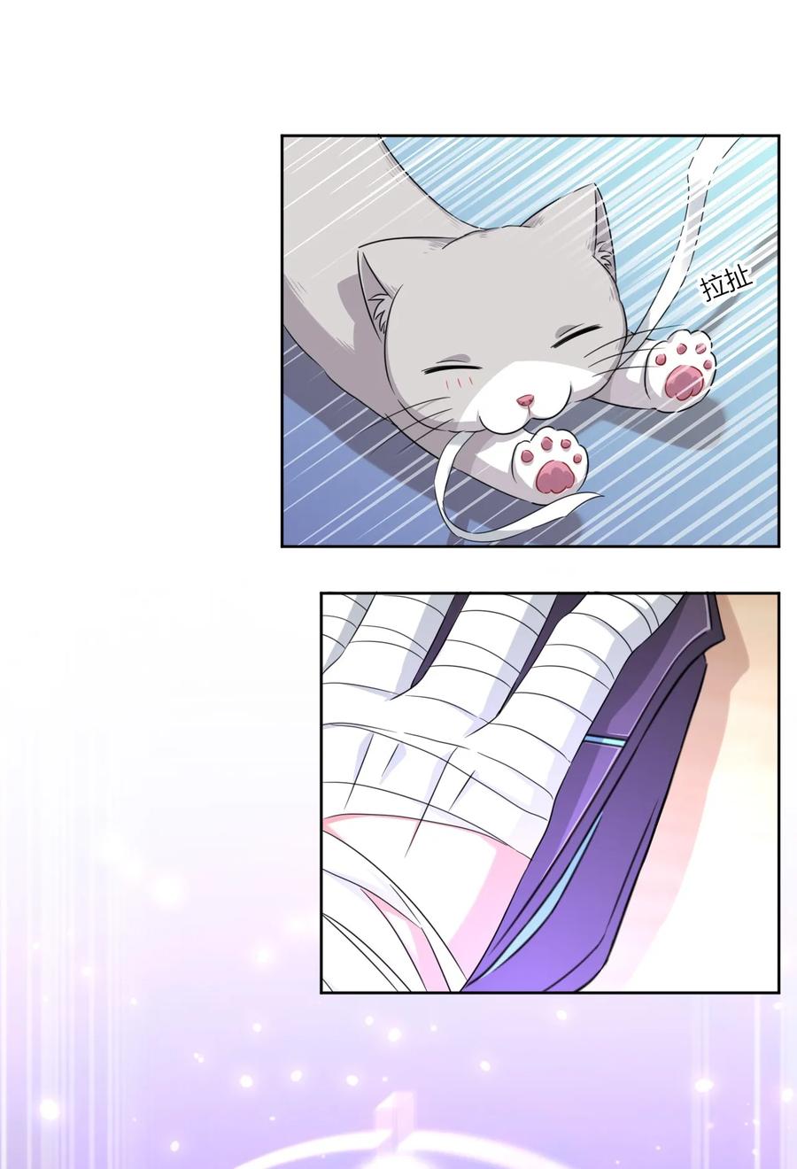 神赐予我这种尴尬的超能力究竟有什么用？ - 024 咪咪回来啦！ - 第38张图