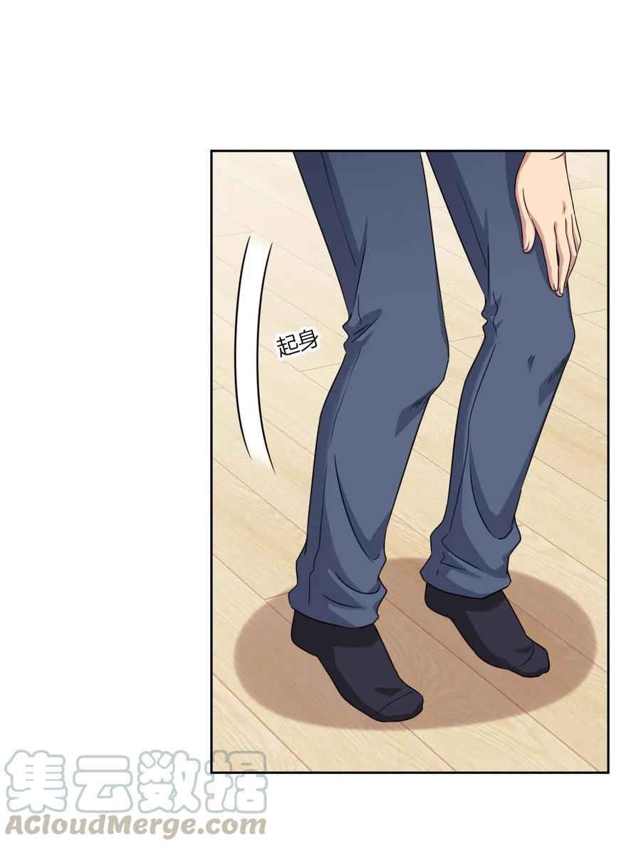 神赐予我这种尴尬的超能力究竟有什么用？ - 025 你不会是个萝莉控吧？ - 第7张图