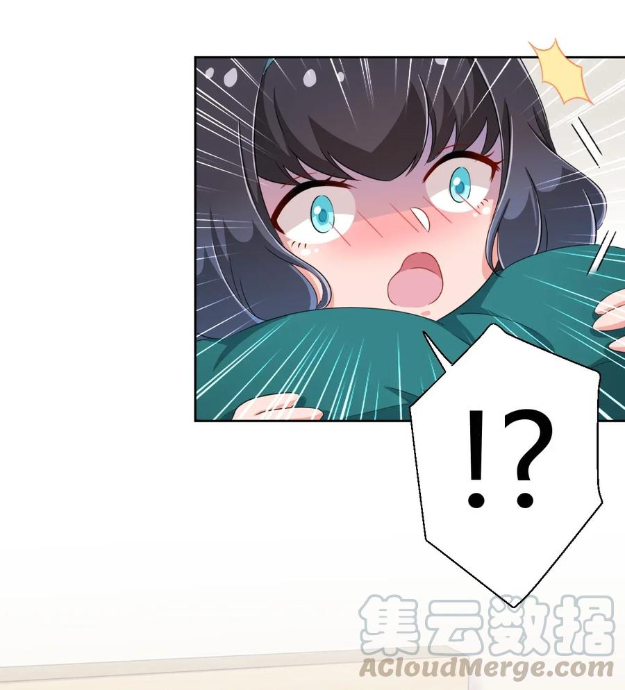 神赐予我这种尴尬的超能力究竟有什么用？ - 026 有这种主人我真是太难了 - 第16张图