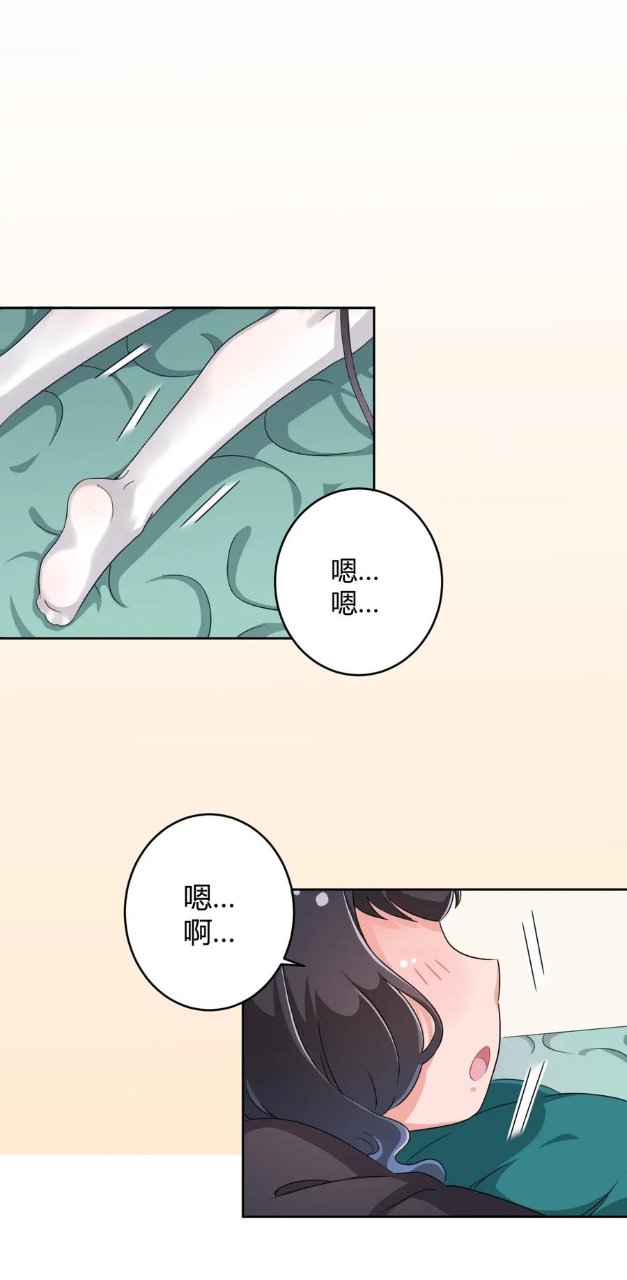 神赐予我这种尴尬的超能力究竟有什么用？ - 026 有这种主人我真是太难了 - 第12张图