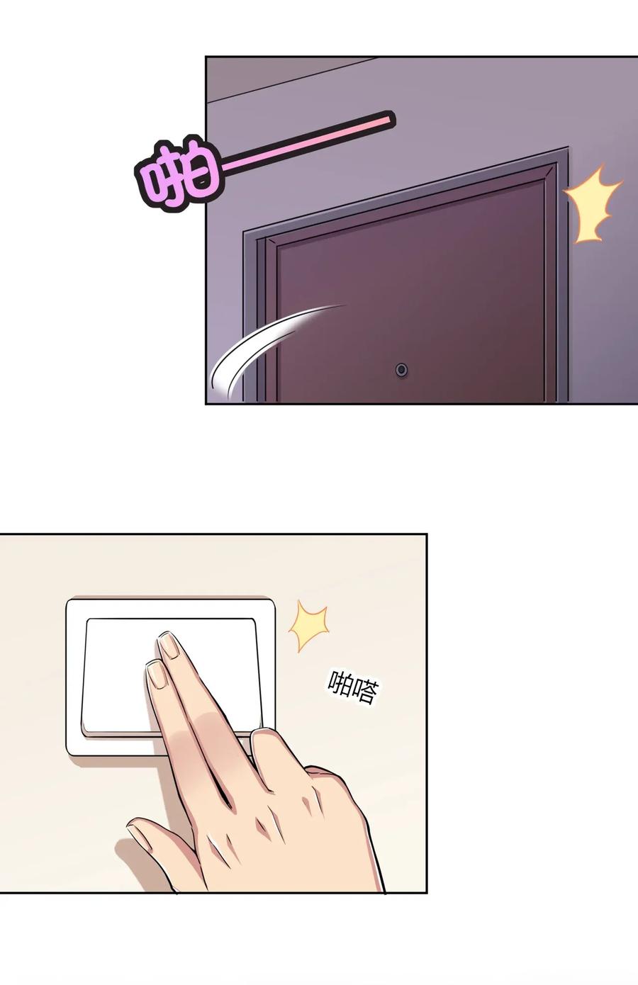 神赐予我这种尴尬的超能力究竟有什么用？ - 030 我下了面，你吃吗？ - 第3张图