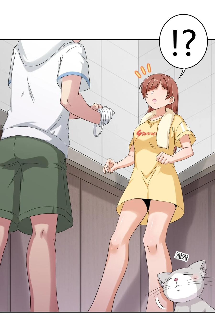 神赐予我这种尴尬的超能力究竟有什么用？ - 030 我下了面，你吃吗？ - 第34张图