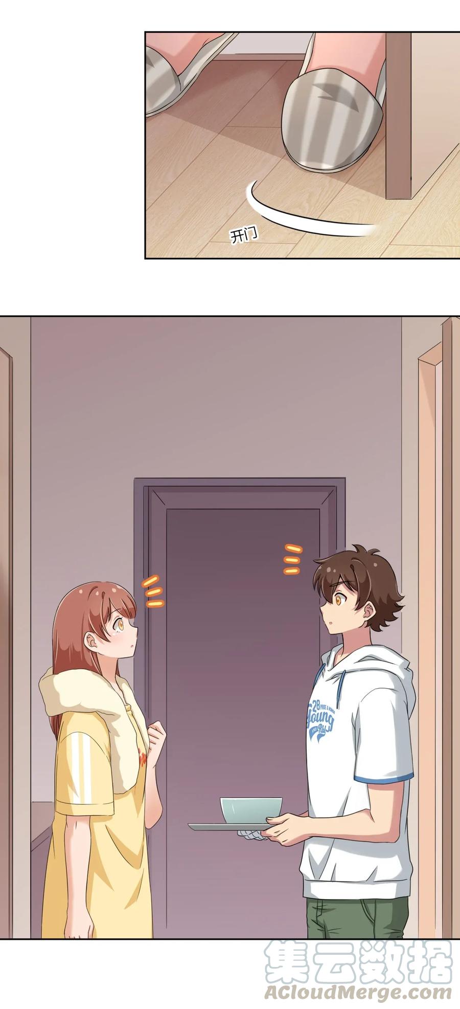 神赐予我这种尴尬的超能力究竟有什么用？ - 030 我下了面，你吃吗？ - 第17张图