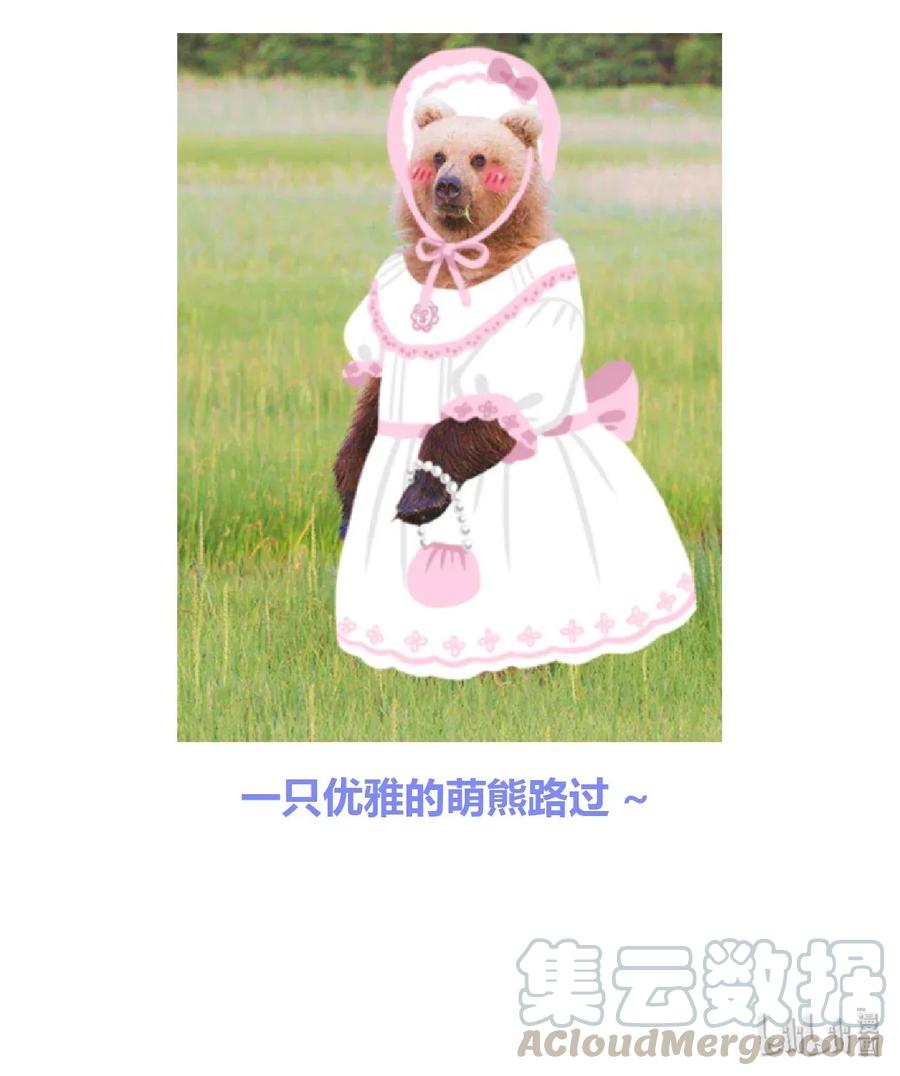 神赐予我这种尴尬的超能力究竟有什么用？ - 030 我下了面，你吃吗？ - 第45张图