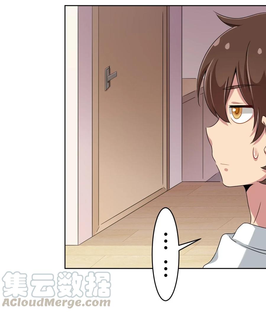 神赐予我这种尴尬的超能力究竟有什么用？ - 030 我下了面，你吃吗？ - 第13张图