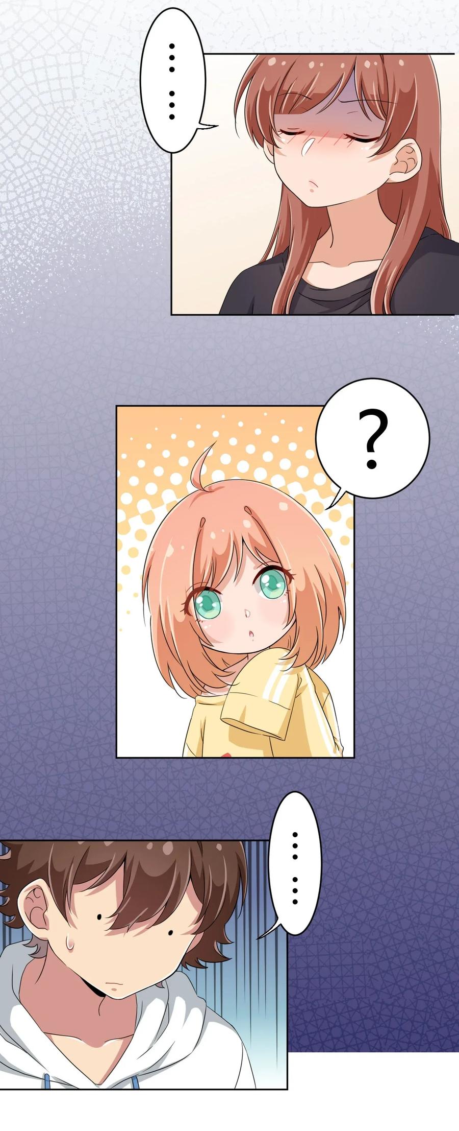 神赐予我这种尴尬的超能力究竟有什么用？ - 031 请你当我的男朋友！ - 第3张图