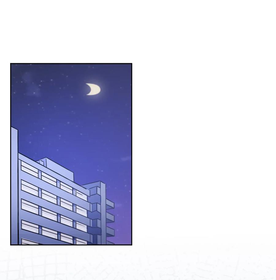 神赐予我这种尴尬的超能力究竟有什么用？ - 031 请你当我的男朋友！ - 第2张图