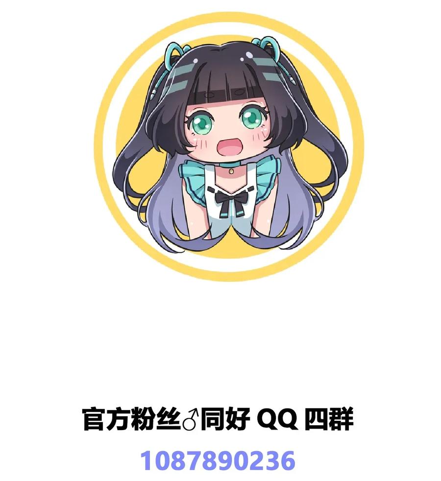 神赐予我这种尴尬的超能力究竟有什么用？ - 031 请你当我的男朋友！ - 第41张图