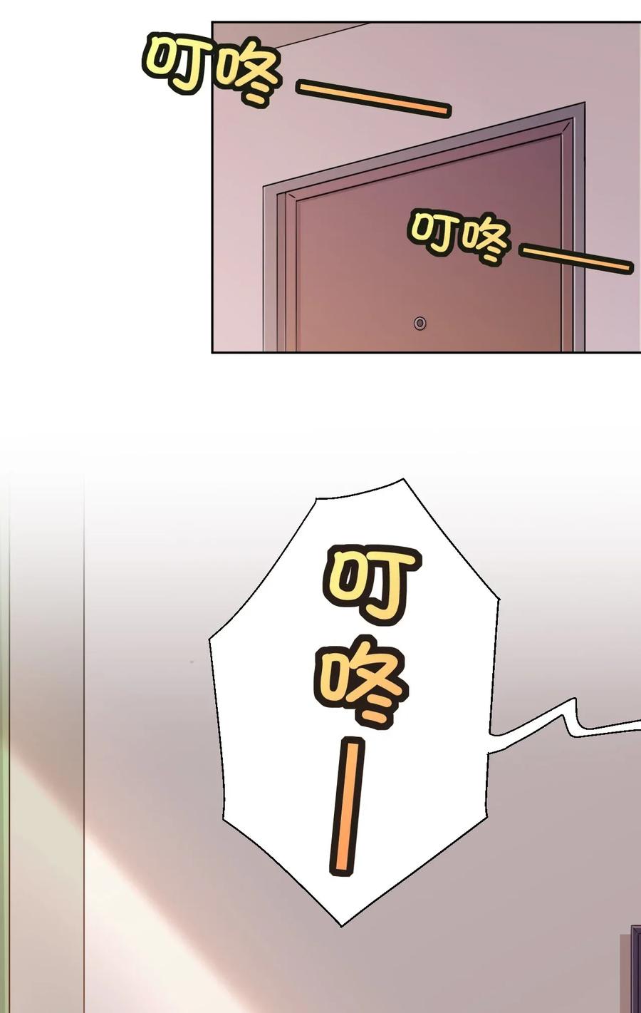 神赐予我这种尴尬的超能力究竟有什么用？ - 033 宅男怎么能没有电视姬呢？ - 第3张图