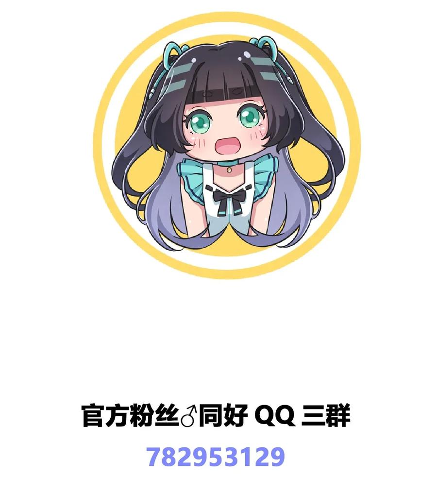 神赐予我这种尴尬的超能力究竟有什么用？ - 033 宅男怎么能没有电视姬呢？ - 第44张图