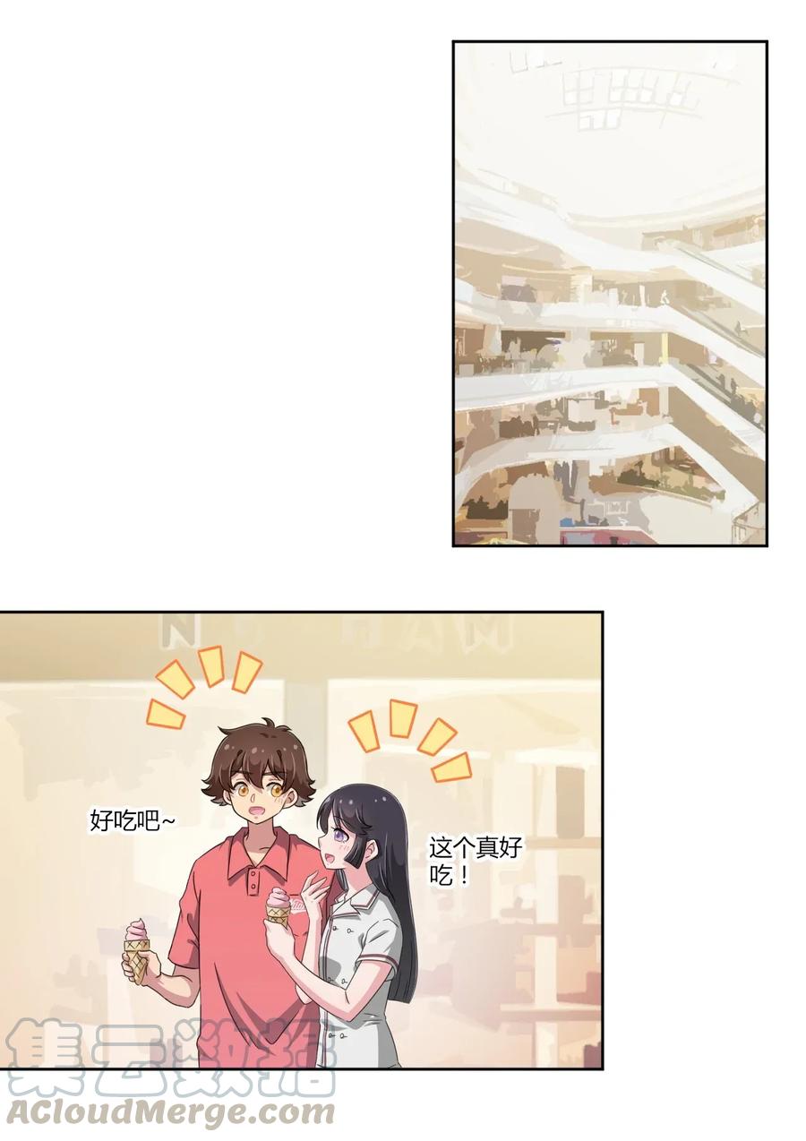 神赐予我这种尴尬的超能力究竟有什么用？ - 034 谢谢你，小主人 - 第10张图