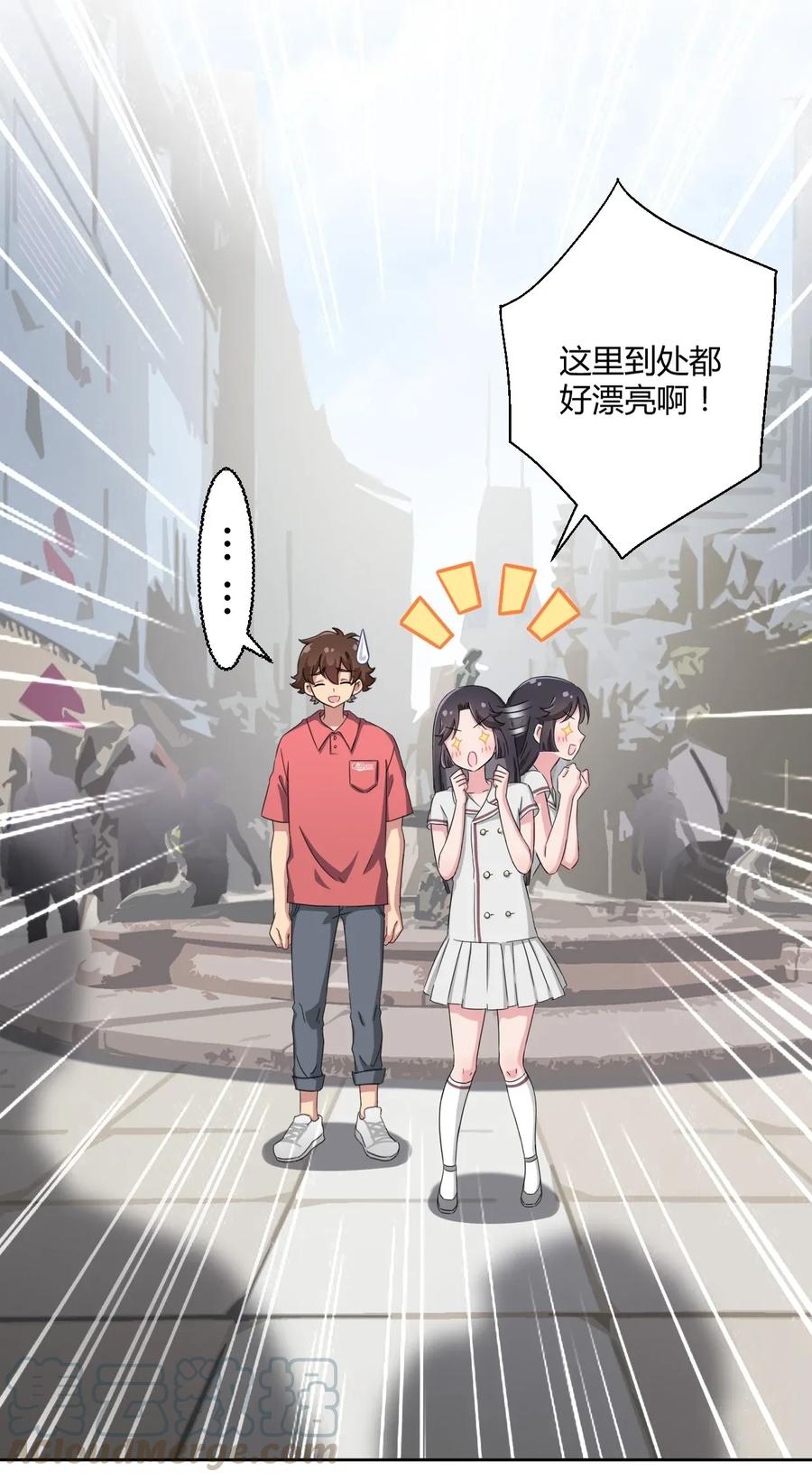 神赐予我这种尴尬的超能力究竟有什么用？ - 034 谢谢你，小主人 - 第4张图