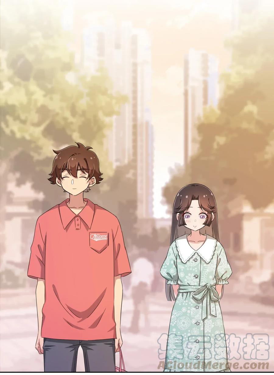 神赐予我这种尴尬的超能力究竟有什么用？ - 034 谢谢你，小主人 - 第31张图