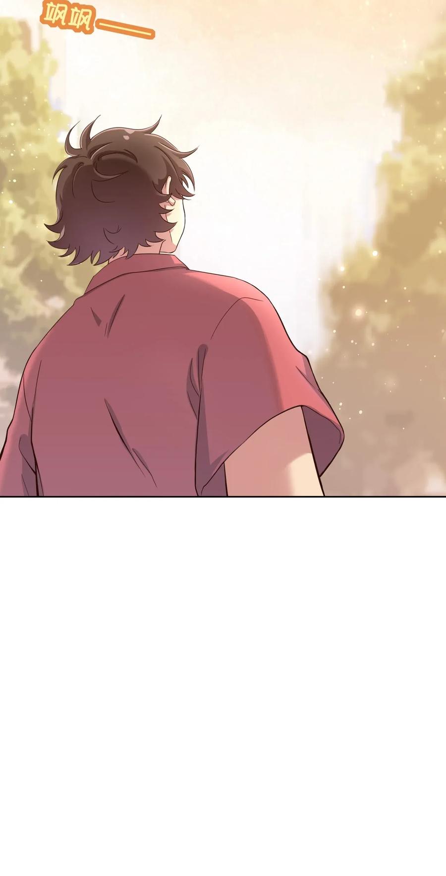 神赐予我这种尴尬的超能力究竟有什么用？ - 034 谢谢你，小主人 - 第35张图