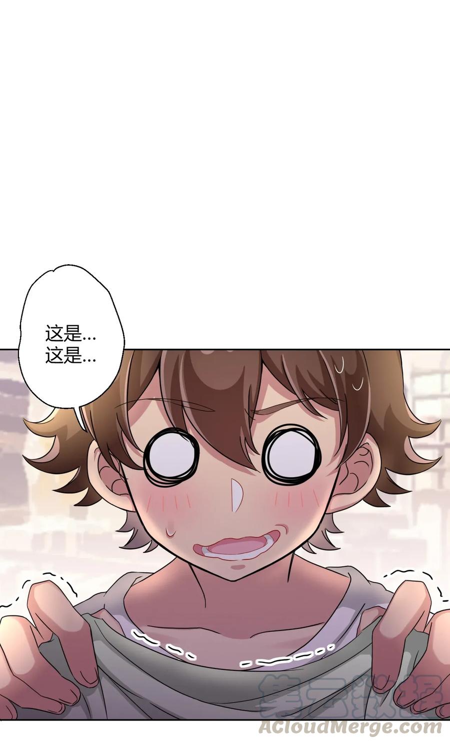 神赐予我这种尴尬的超能力究竟有什么用？ - 035 一定还会再见面的 - 第22张图