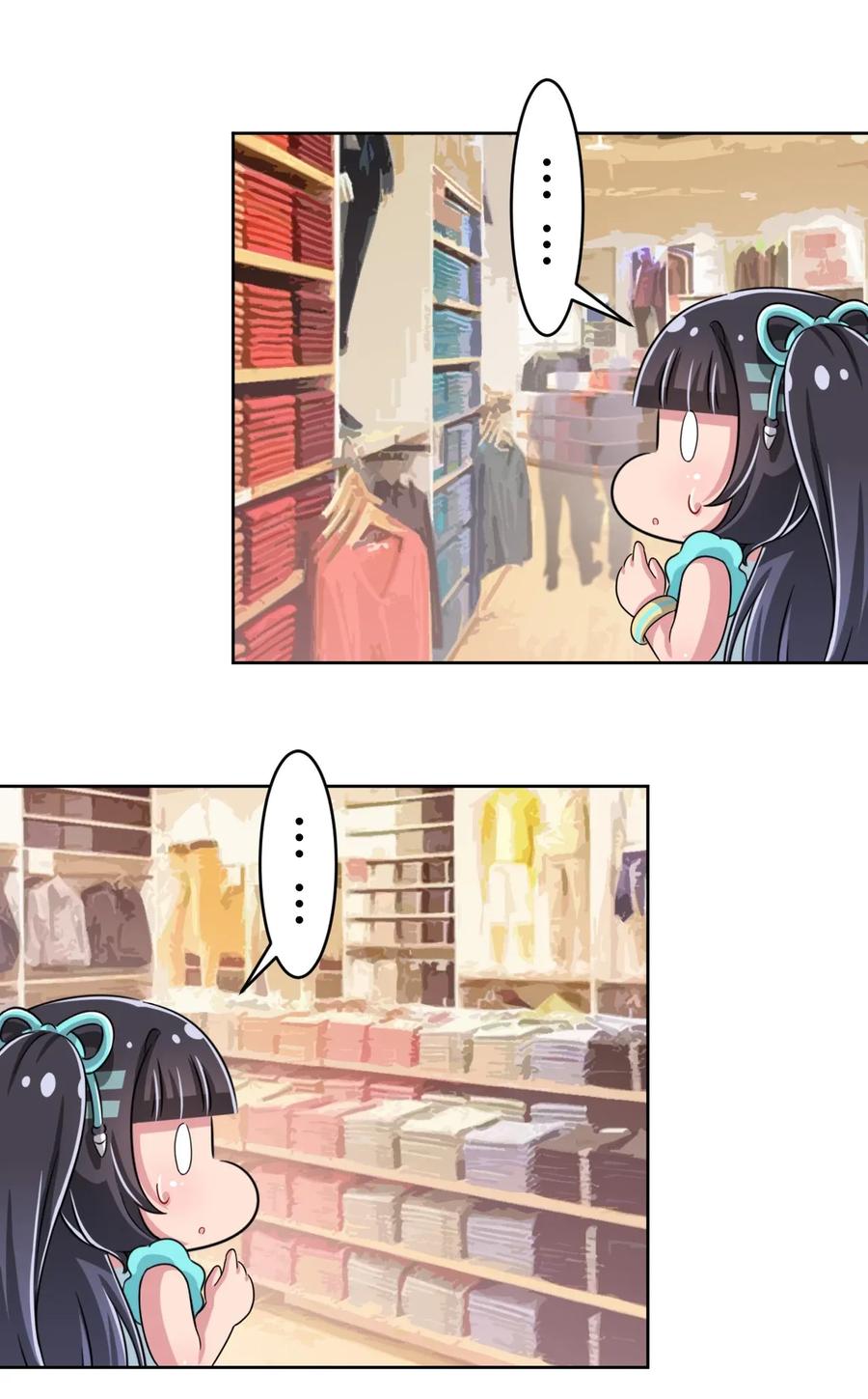 神赐予我这种尴尬的超能力究竟有什么用？ - 035 一定还会再见面的 - 第18张图