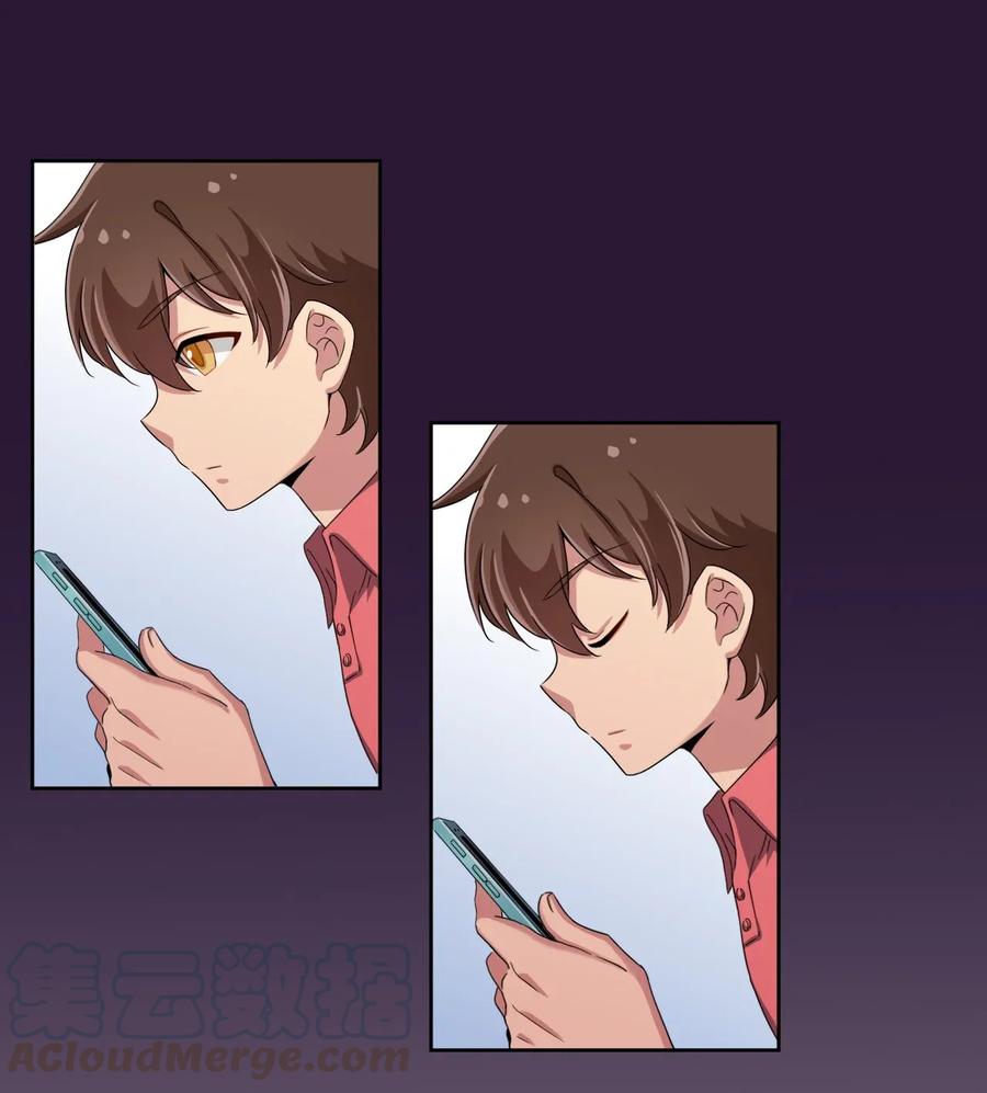 神赐予我这种尴尬的超能力究竟有什么用？ - 035 一定还会再见面的 - 第7张图