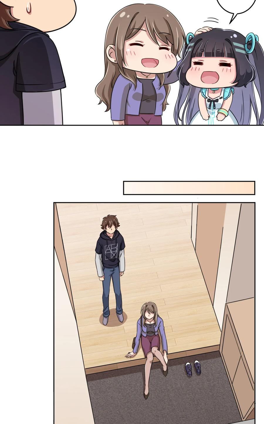 神赐予我这种尴尬的超能力究竟有什么用？ - 003 糟糕！被妈妈发现了！ - 第52张图