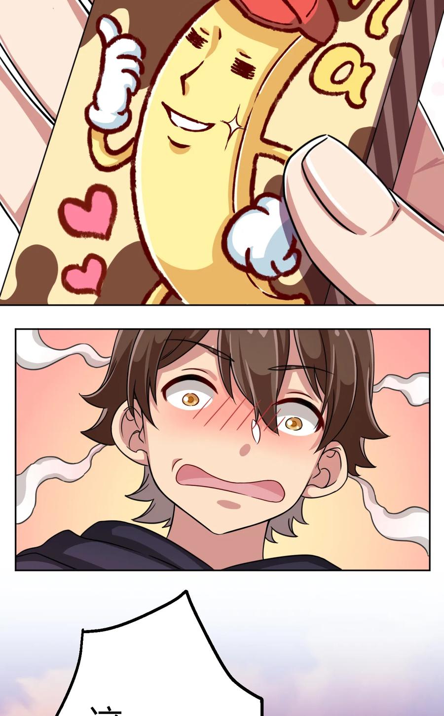 神赐予我这种尴尬的超能力究竟有什么用？ - 003 糟糕！被妈妈发现了！ - 第58张图