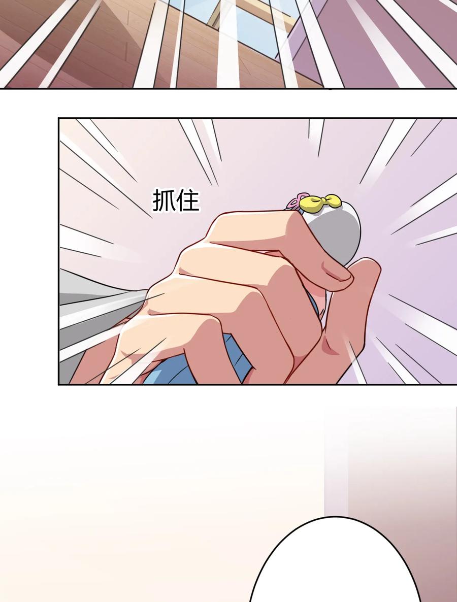 神赐予我这种尴尬的超能力究竟有什么用？ - 003 糟糕！被妈妈发现了！ - 第20张图