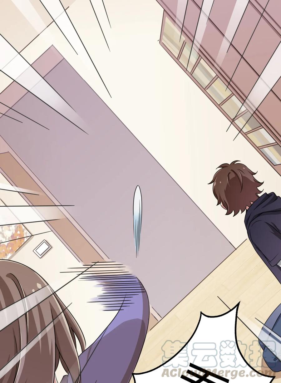 神赐予我这种尴尬的超能力究竟有什么用？ - 003 糟糕！被妈妈发现了！ - 第17张图