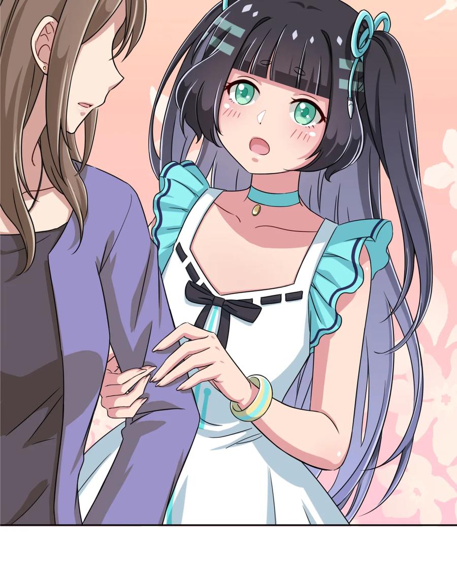 神赐予我这种尴尬的超能力究竟有什么用？ - 003 糟糕！被妈妈发现了！ - 第40张图