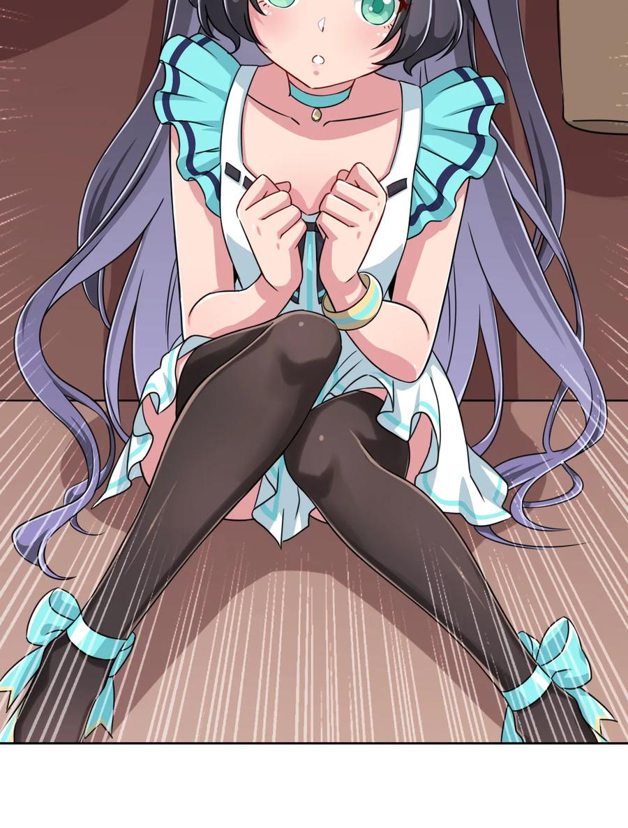 神赐予我这种尴尬的超能力究竟有什么用？ - 003 糟糕！被妈妈发现了！ - 第30张图