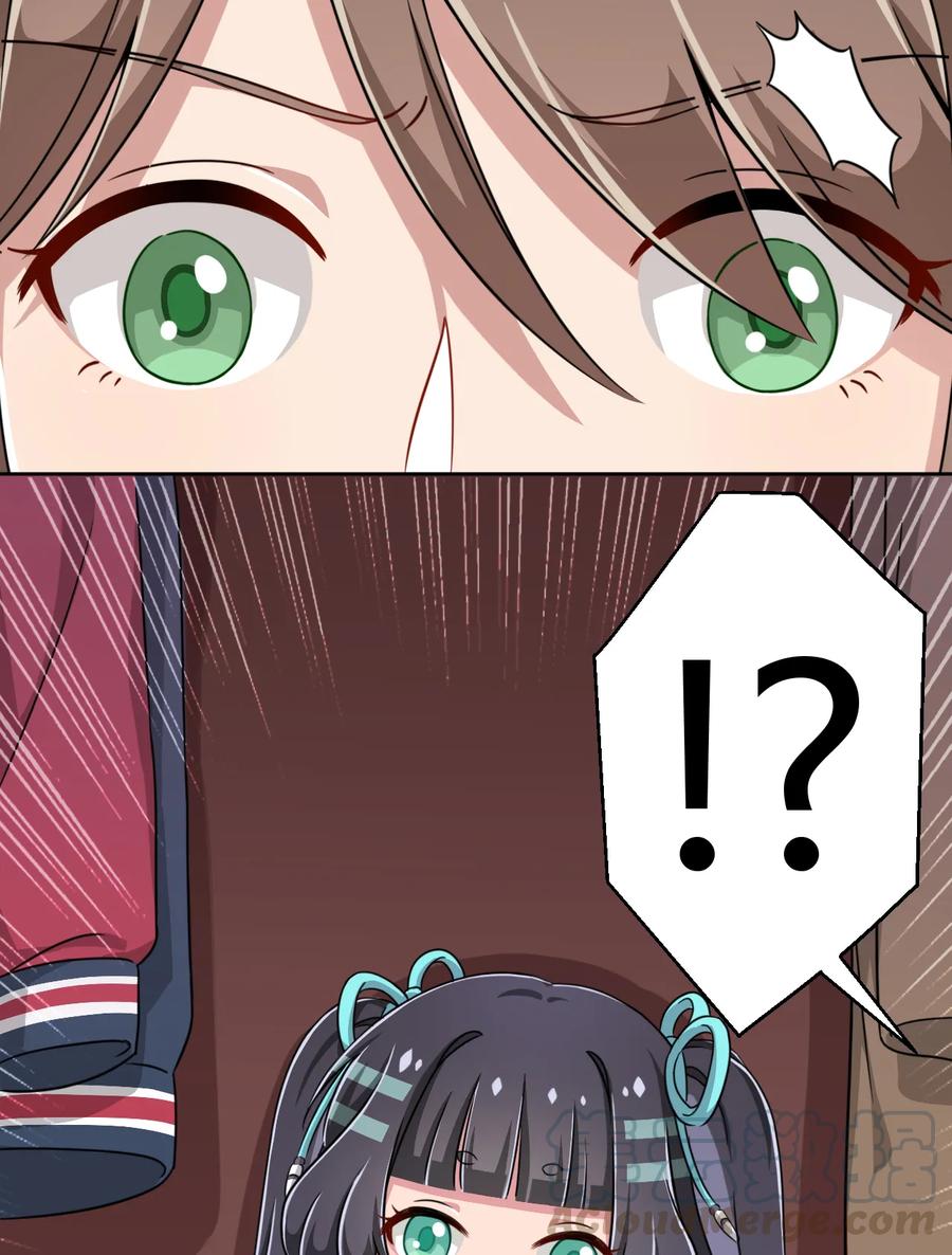 神赐予我这种尴尬的超能力究竟有什么用？ - 003 糟糕！被妈妈发现了！ - 第29张图