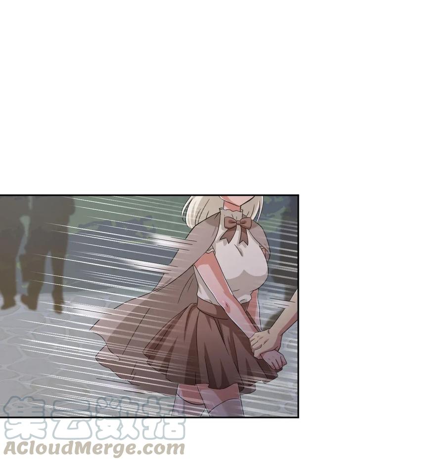 神赐予我这种尴尬的超能力究竟有什么用？ - 037 都是你的错 - 第13张图