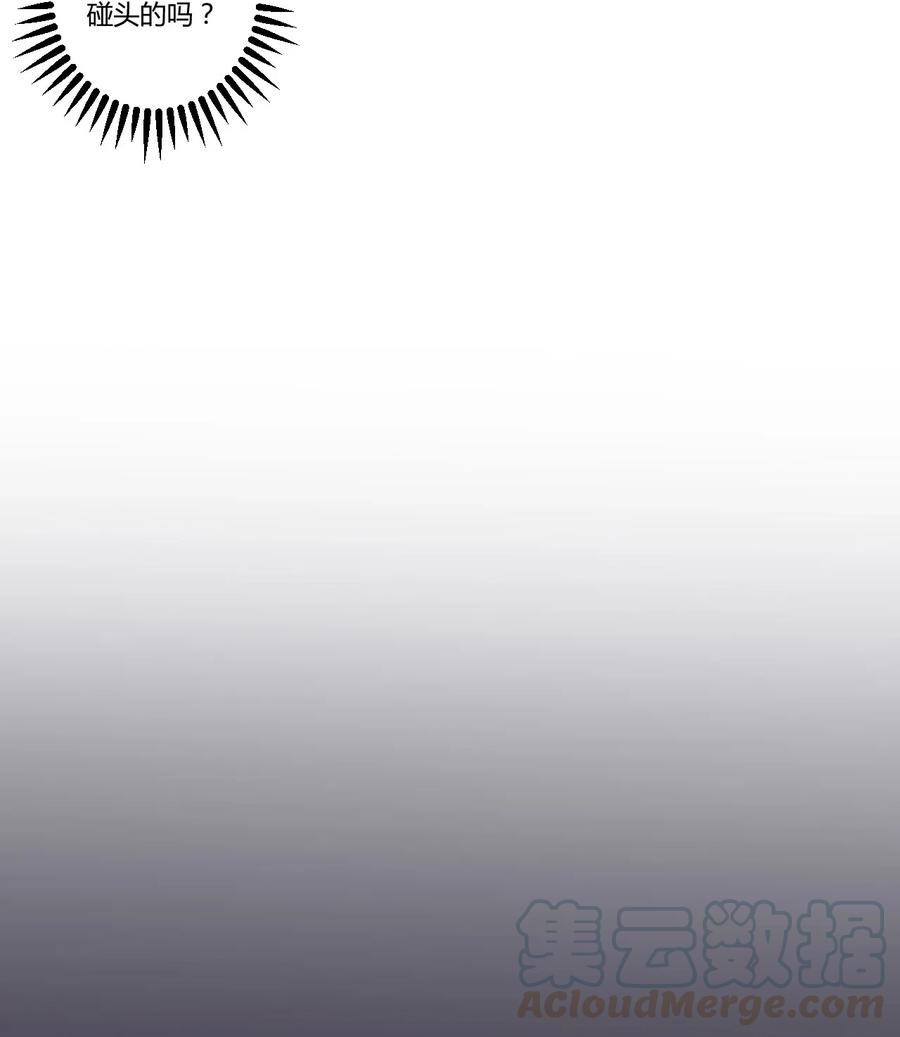 神赐予我这种尴尬的超能力究竟有什么用？ - 038 宅男和手机是绝配 - 第5张图