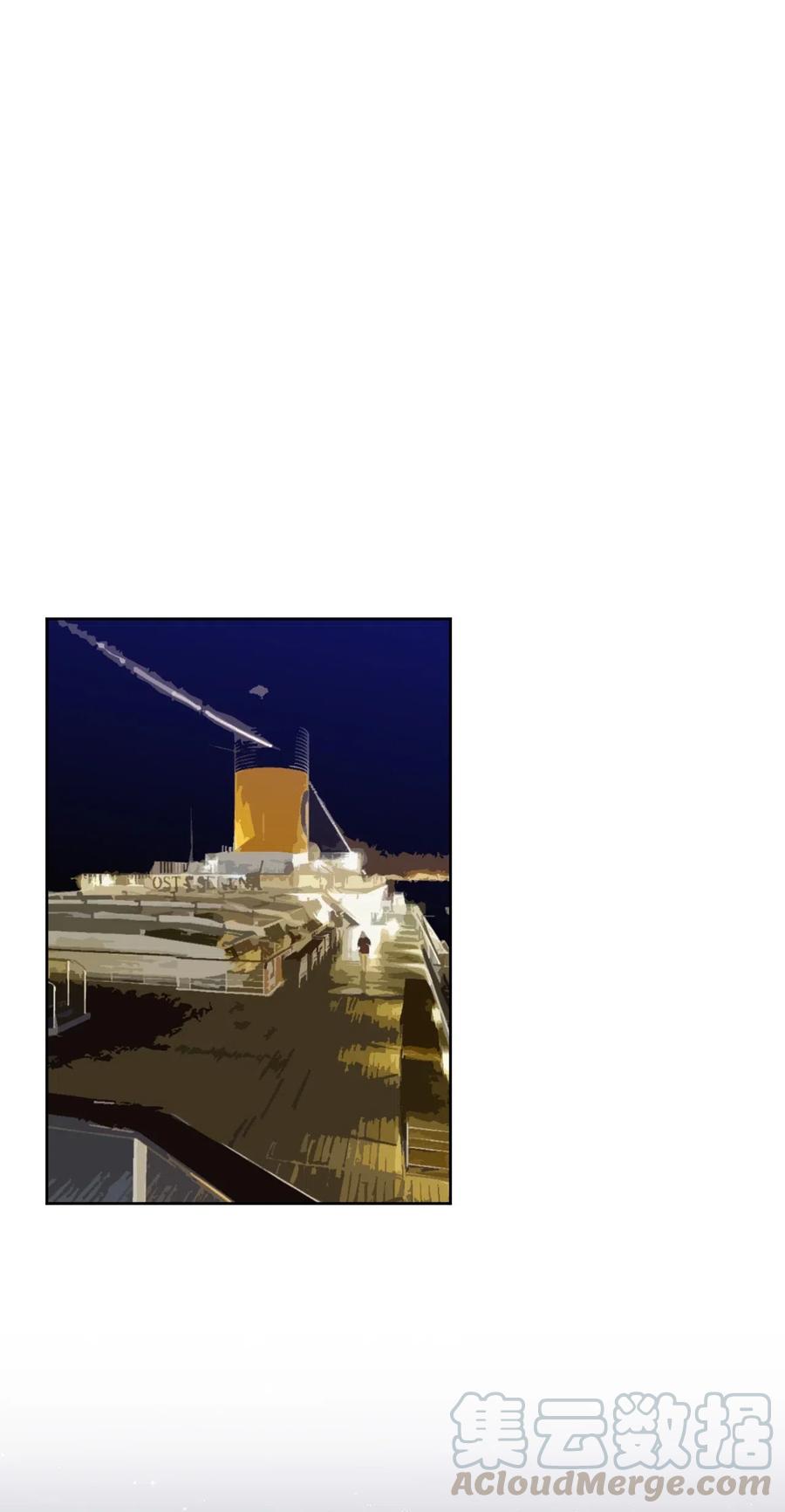 神赐予我这种尴尬的超能力究竟有什么用？ - 039 夜空，你想看大海吗？ - 第16张图